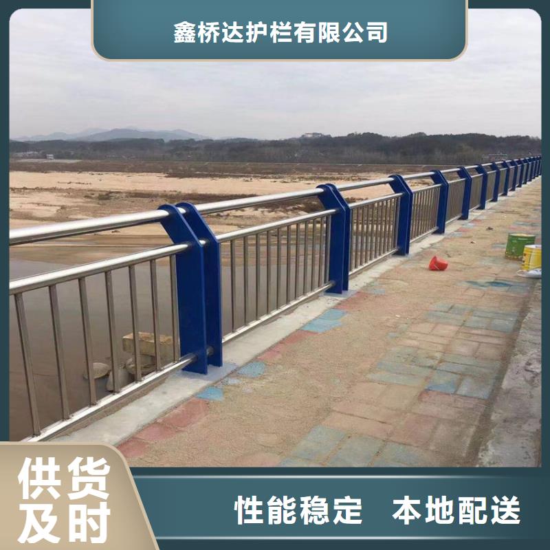 钢桥梁护栏来图加工不锈钢复合管景观护栏