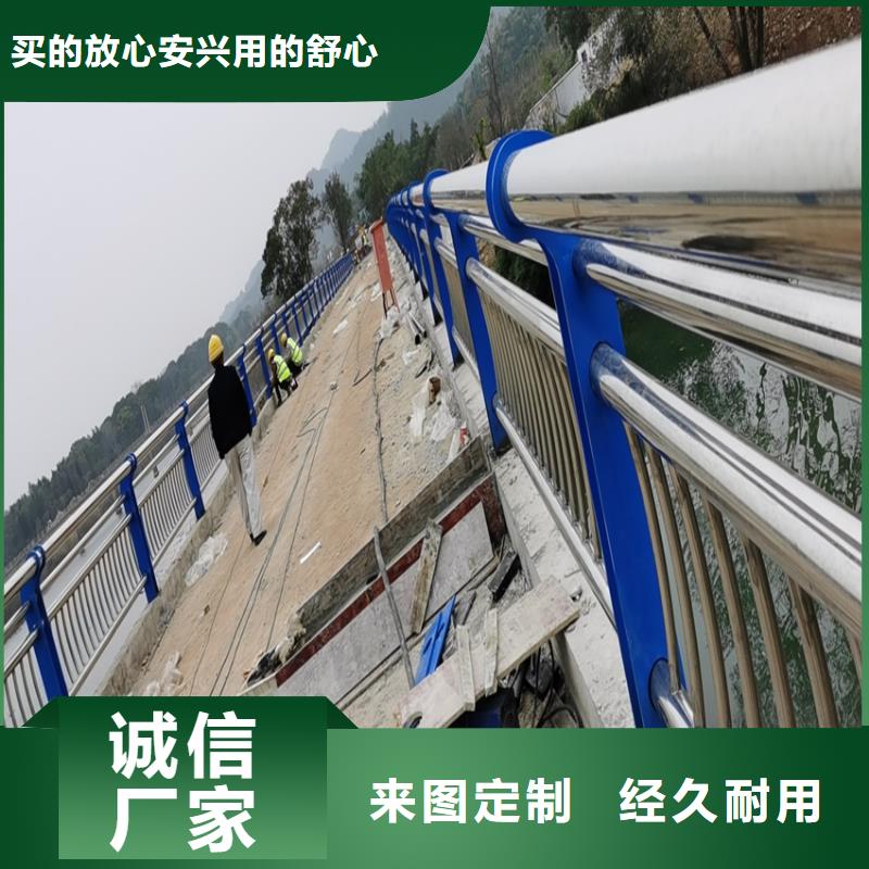 304不锈钢复合管景观栏杆实力厂家供应