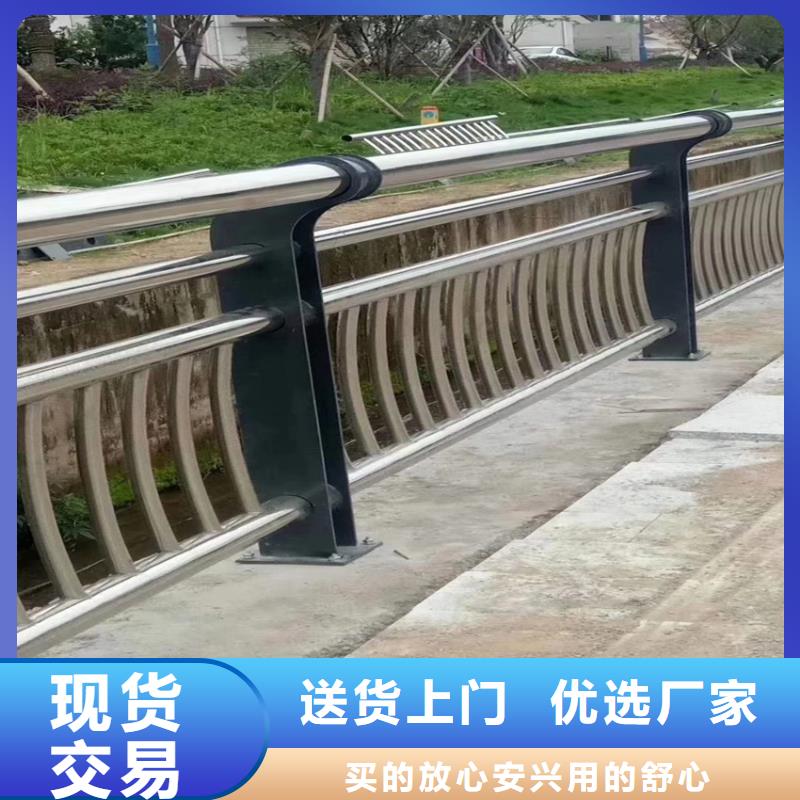 201不锈钢复合管河道护栏优惠价格