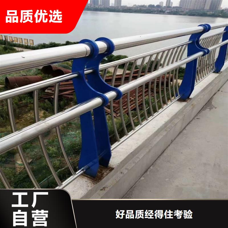 不锈钢景观护栏材质真实桥梁防撞护栏