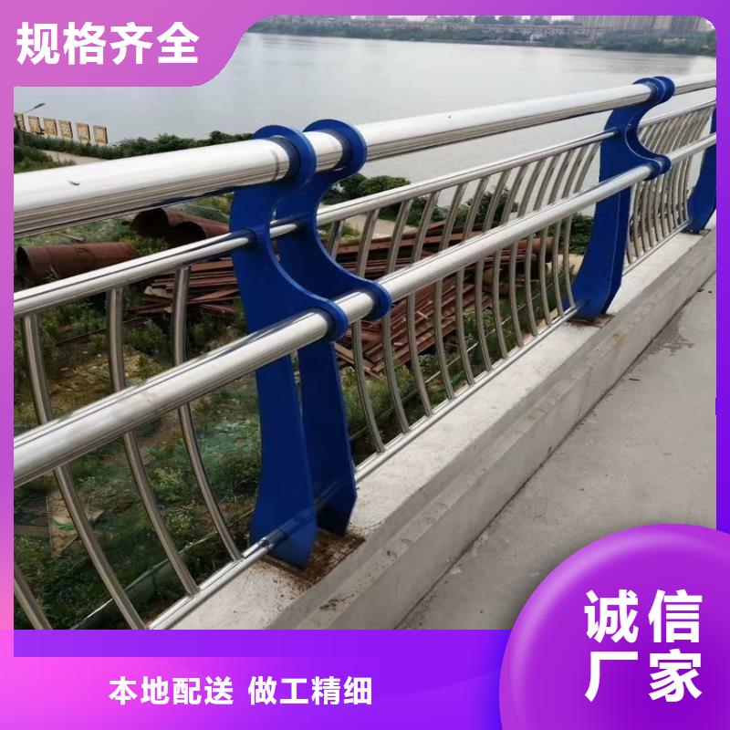 201不锈钢复合管河道护栏包您满意