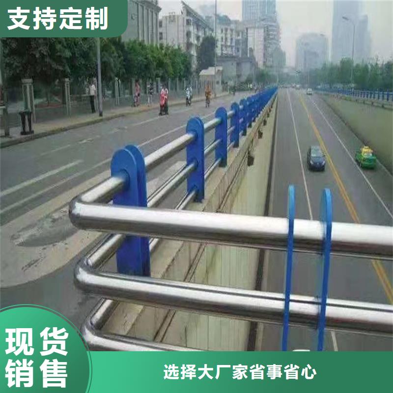 镀锌管桥梁护栏加工定制不锈钢景观护栏