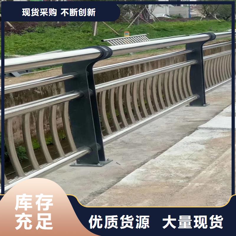 201不锈钢复合管河道护栏包您满意