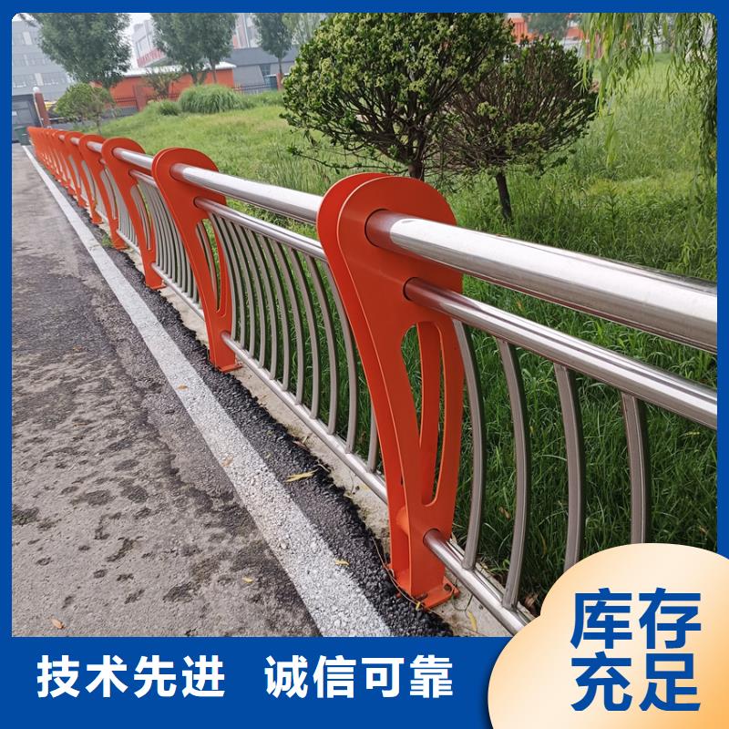 【护栏】-桥梁护栏栏杆原料层层筛选