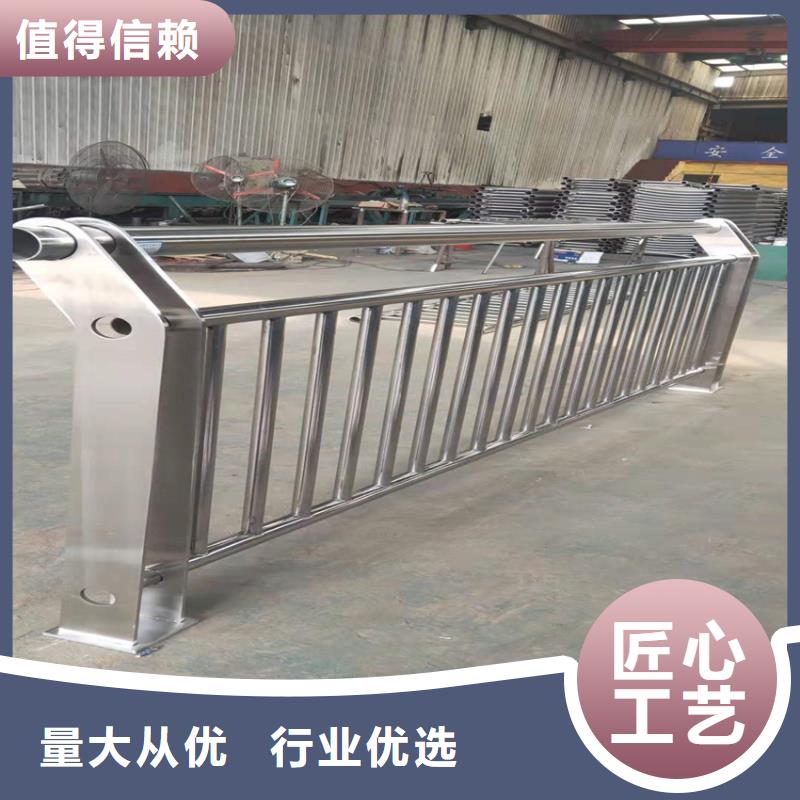 【护栏】-桥梁护栏栏杆原料层层筛选