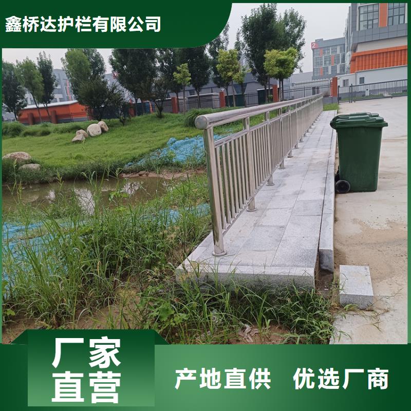 不锈钢桥梁栏杆按CAD加工制作不锈钢复合管景观护栏