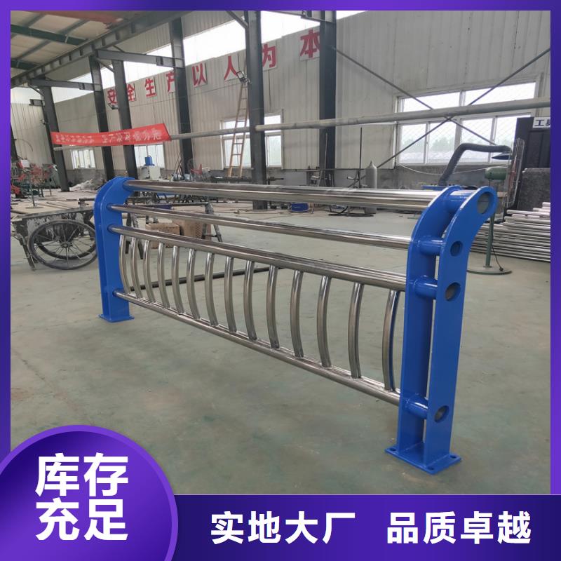 不锈钢复合管天桥栏杆报价快