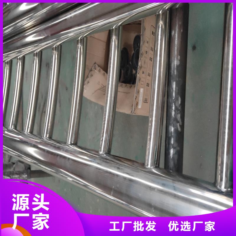 不锈钢复合管河道护栏库存多
