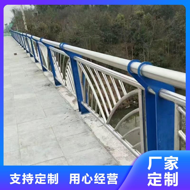 河道栏杆不锈钢复合管来样加工