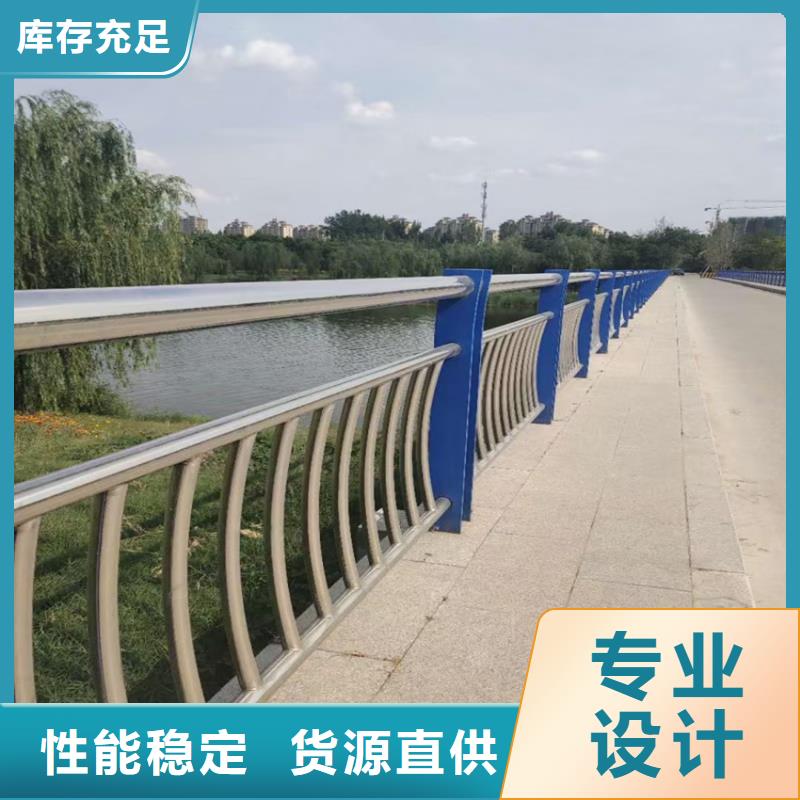 不锈钢复合管天桥栏杆价格公道合理