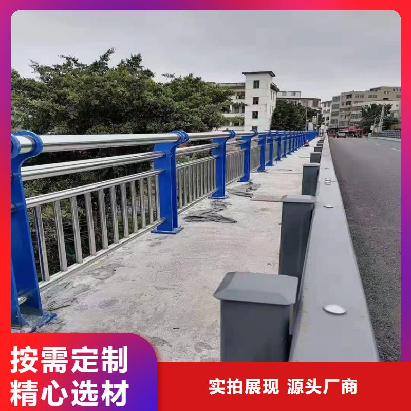 201不锈钢复合管人行道护栏质优价廉