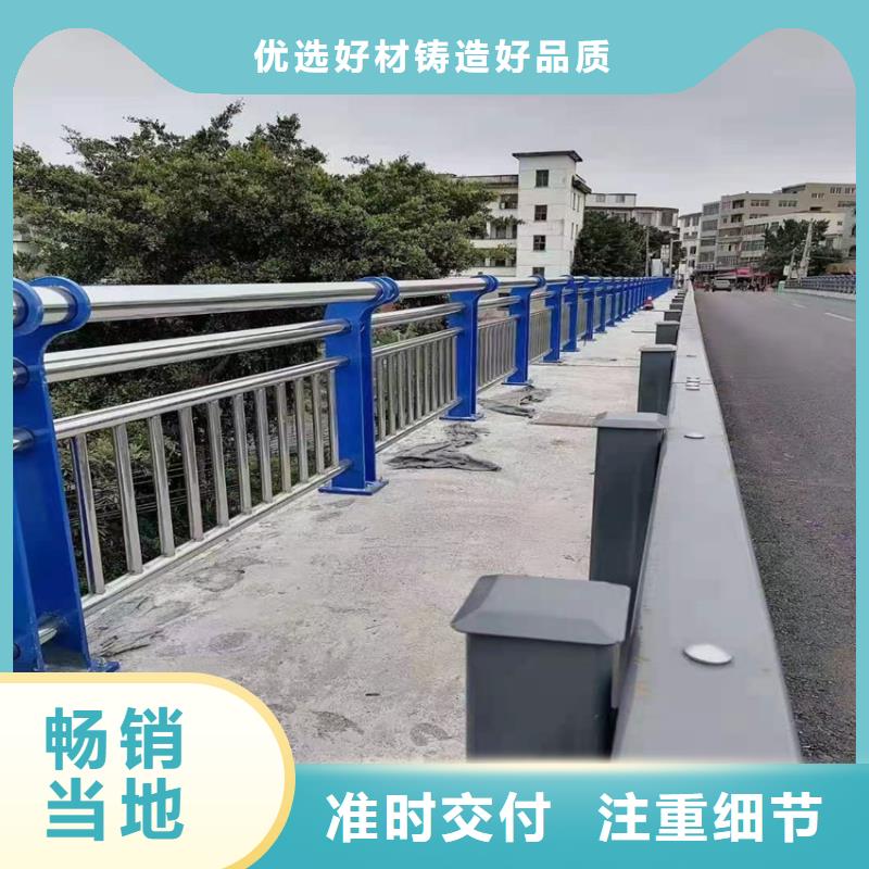 保亭县不锈钢复合管栏杆按客户要求设计生产桥梁栏杆护栏