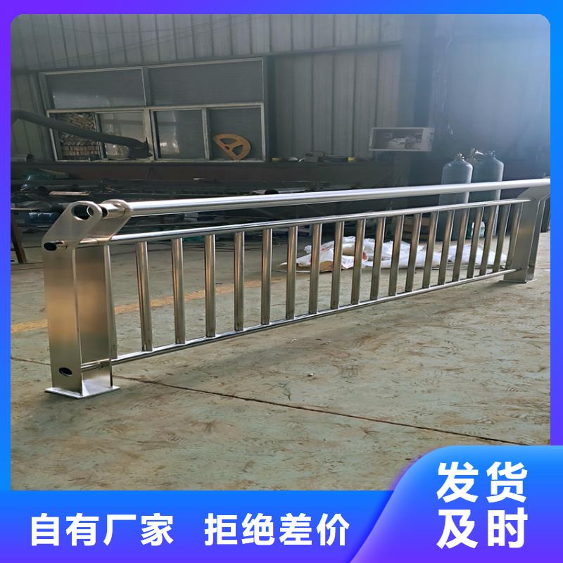 不锈钢复合管道路护栏服务态度优
