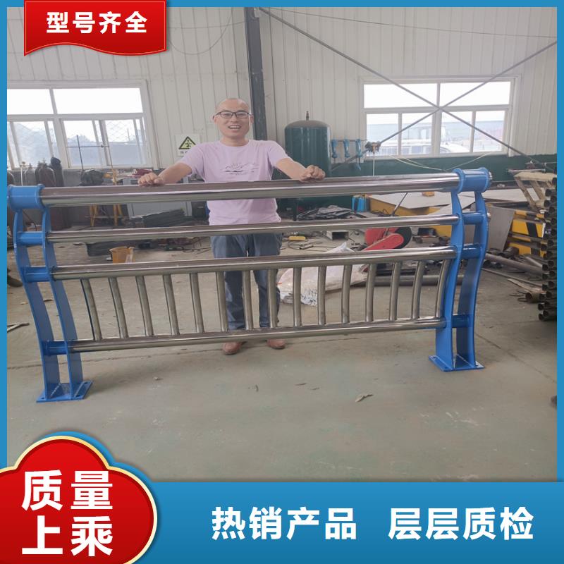 不锈钢复合管河道栏杆服务态度优