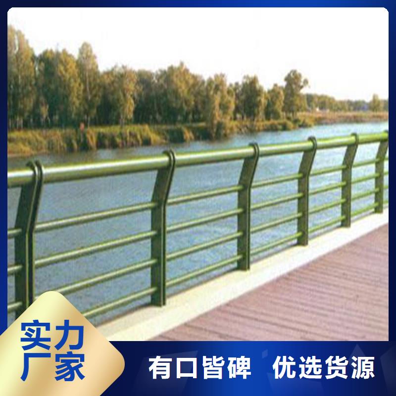 不锈钢复合管河道护栏质量稳定
