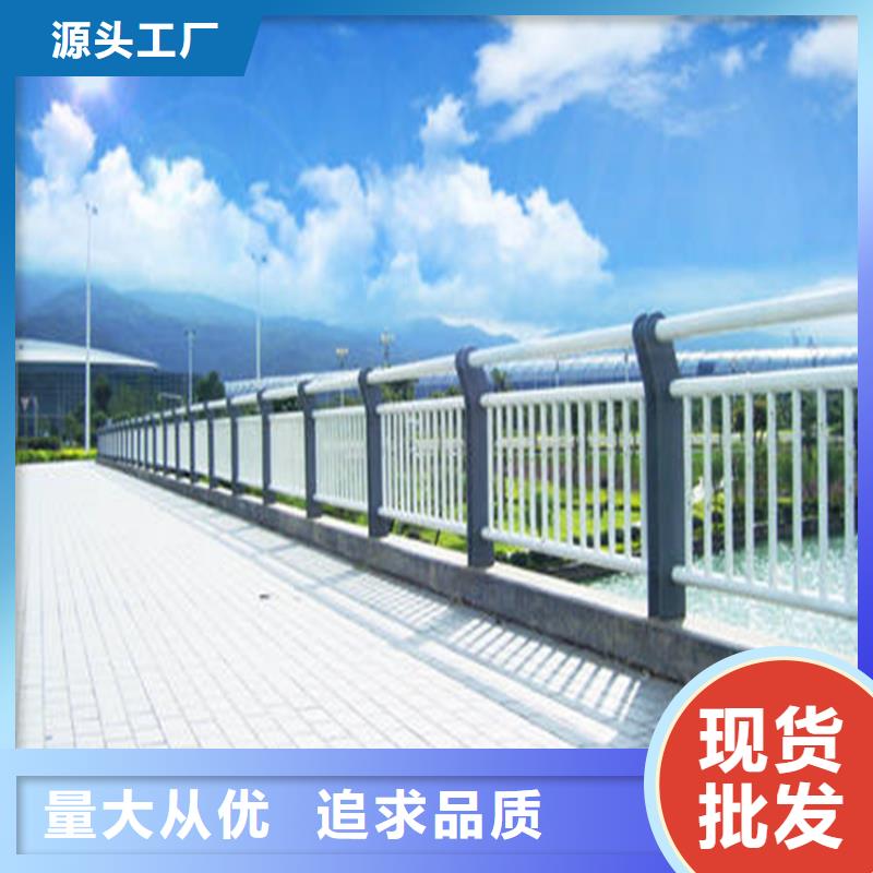 201不锈钢复合管护栏包您满意
