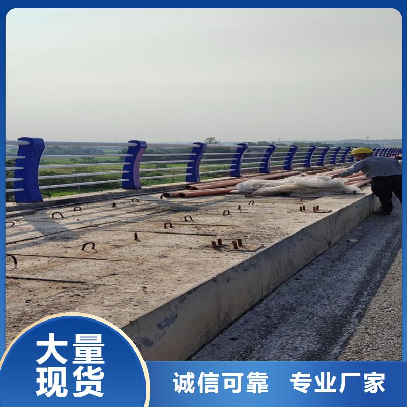 碳素不锈钢复合管护栏质量稳定可靠