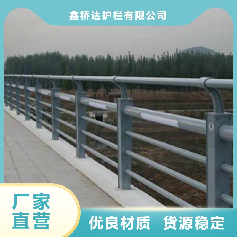 澄迈县桥梁栏杆多少钱一米不锈钢复合管护栏