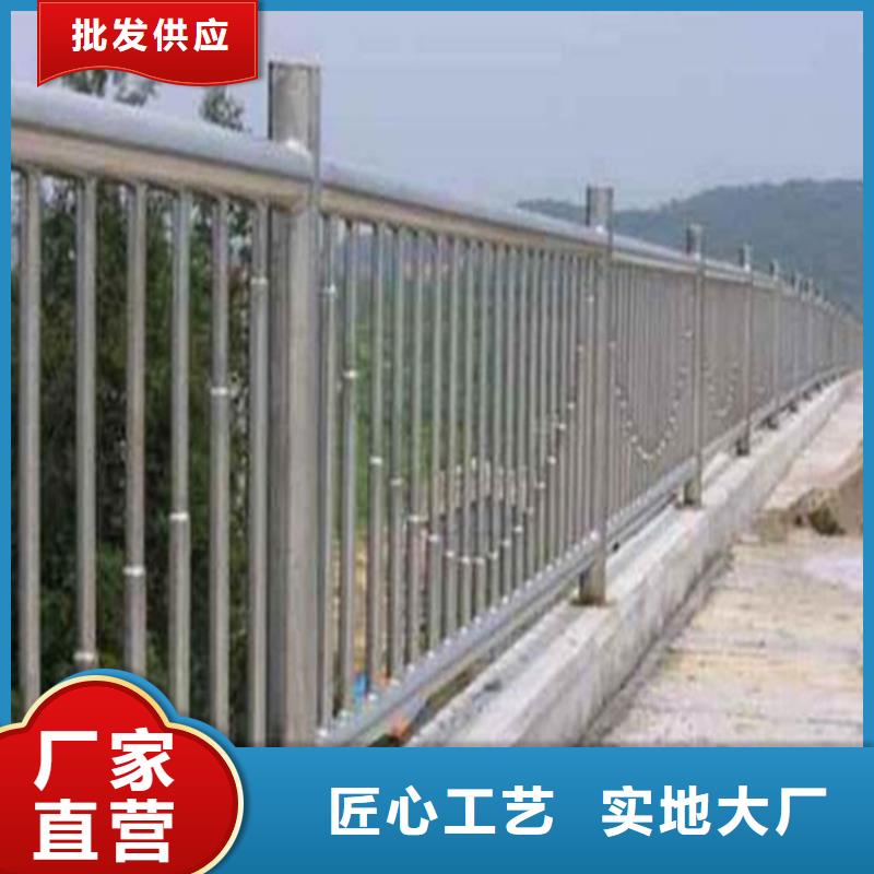 碳素不锈钢复合管护栏全国发货
