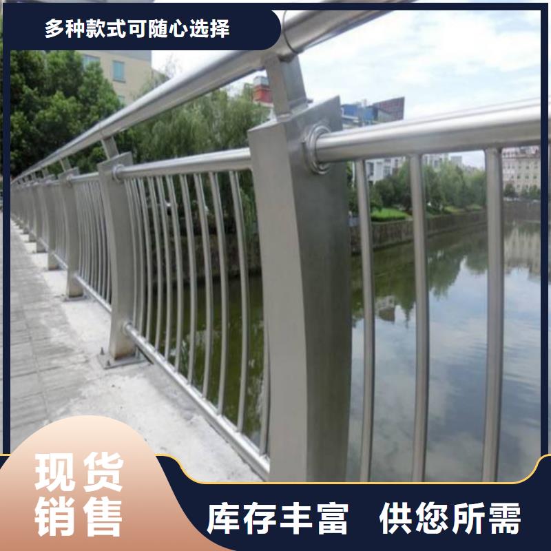 不锈钢复合管小桥栏杆全国发货