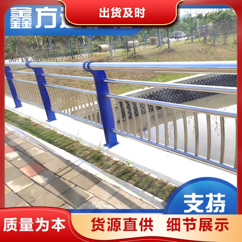 不锈钢复合管河道护栏防腐耐用