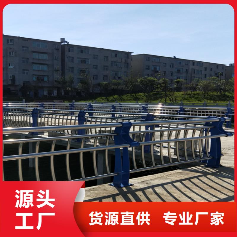 河道铁艺护栏全国发货