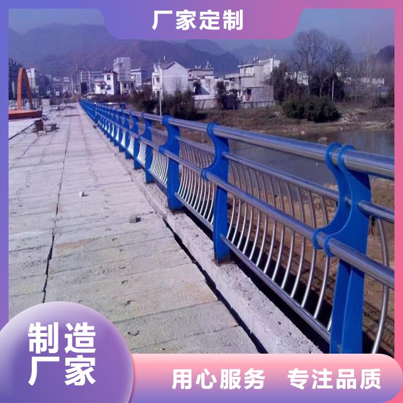 304不锈钢复合管河道护栏工厂