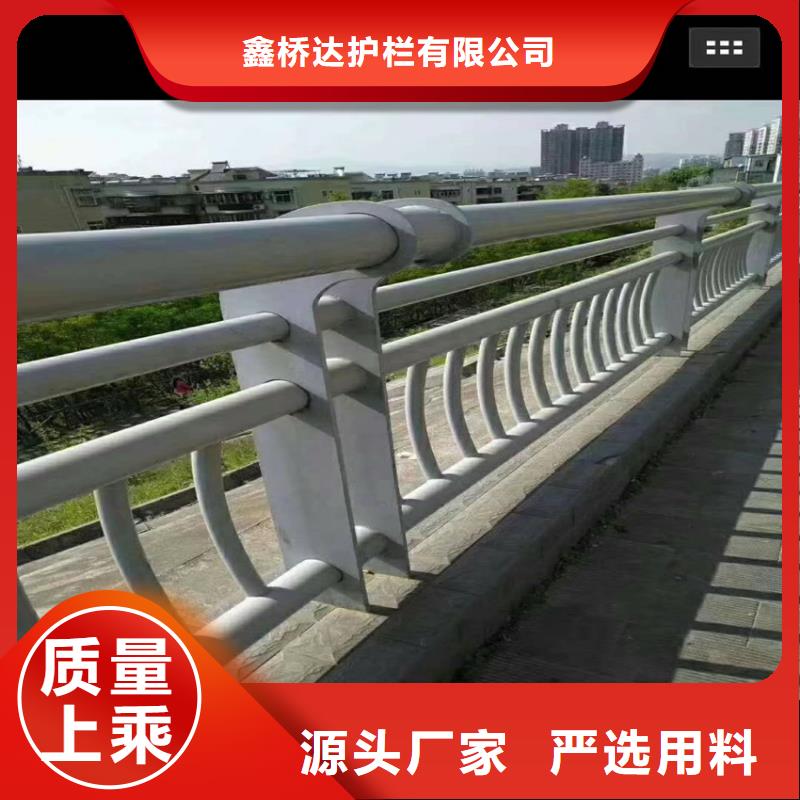 河道栏杆不锈钢复合管实惠到家