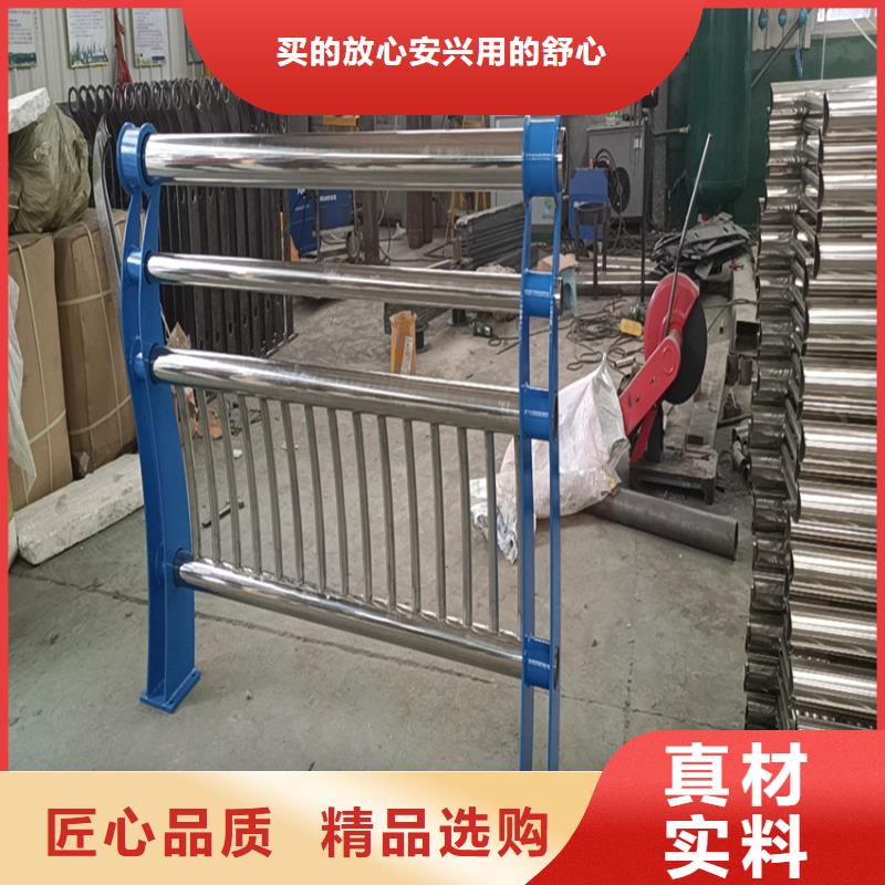 304不锈钢复合管人行道护栏优质批发