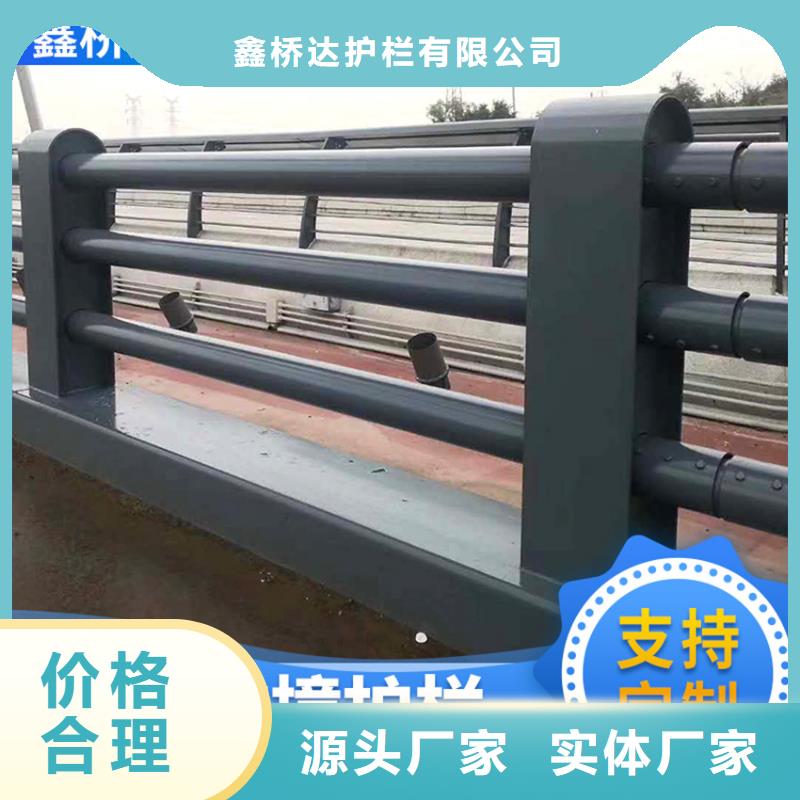河道铁艺护栏加工定制钢桥梁护栏