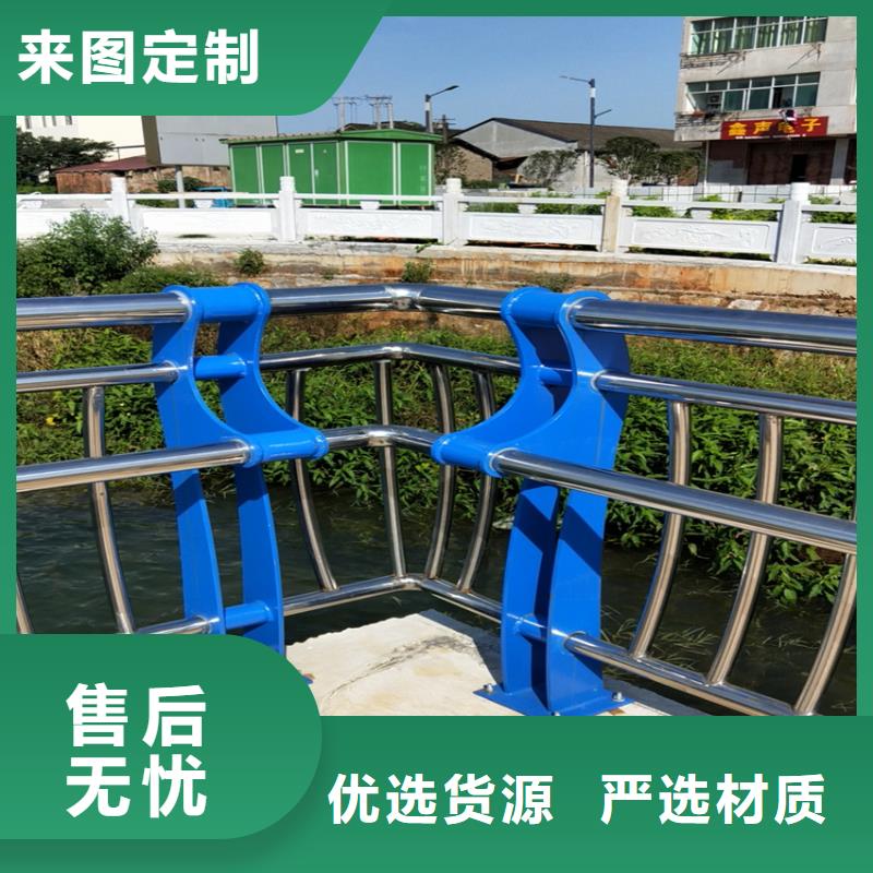 201不锈钢复合管护栏生产商
