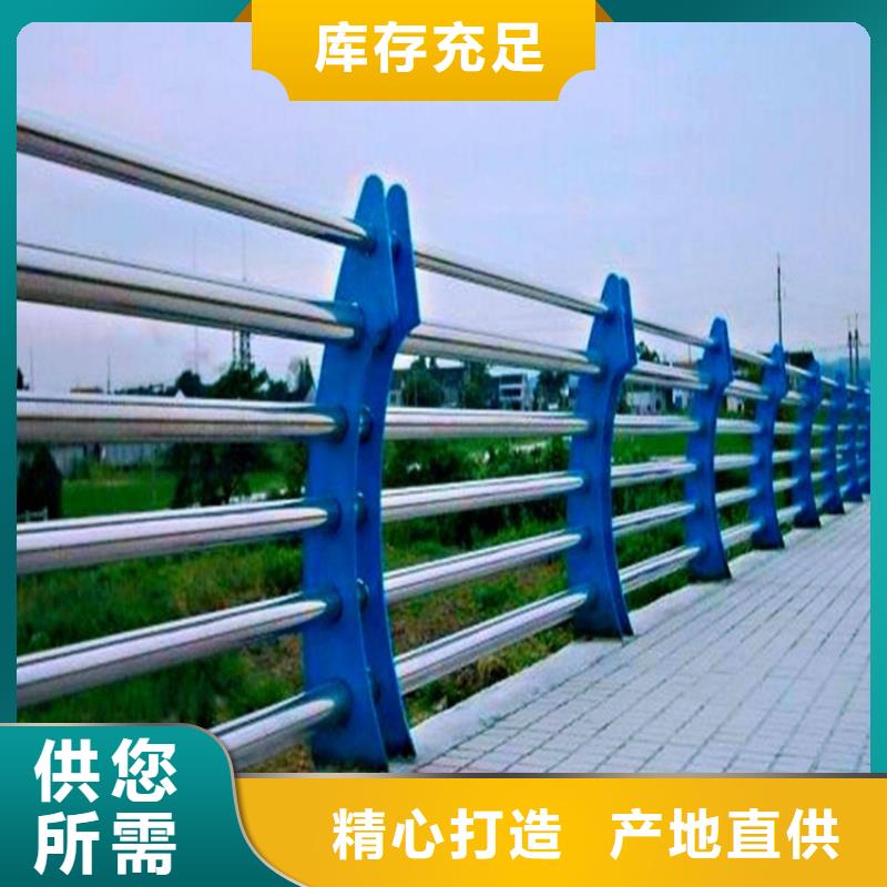 201不锈钢复合管景观护栏来样加工
