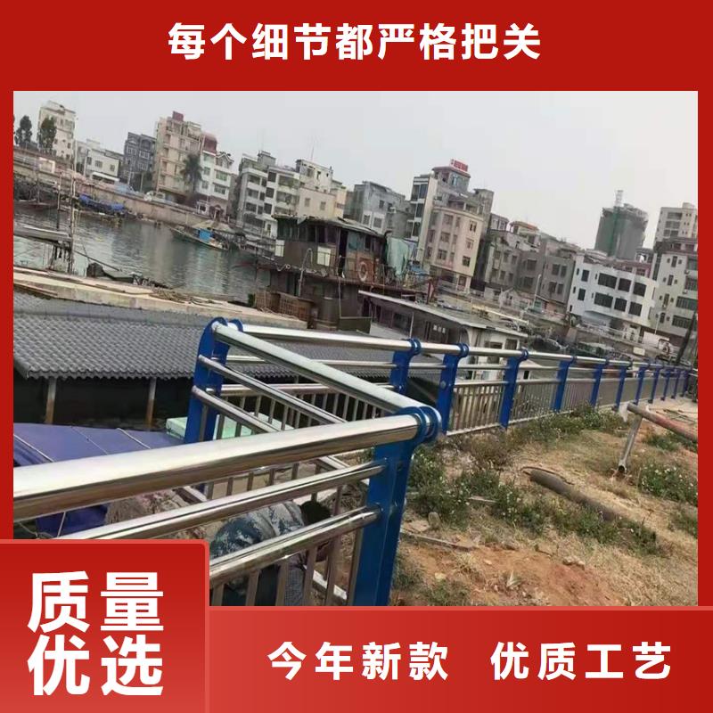 不锈钢复合管河道护栏质量稳定