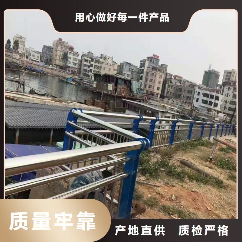 201不锈钢复合管河道护栏优惠价格