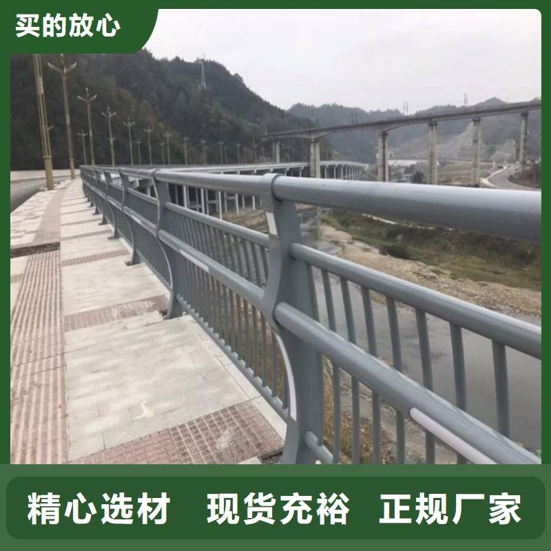 201不锈钢复合管河道护栏包您满意