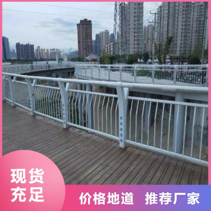 护栏,【河道护栏】源厂供货