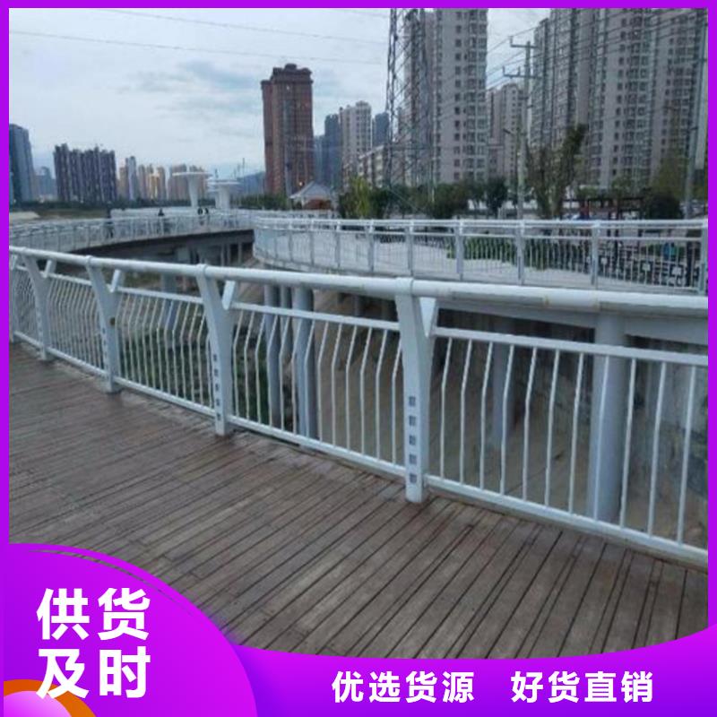 镀锌管桥梁护栏一米单价不锈钢景观护栏
