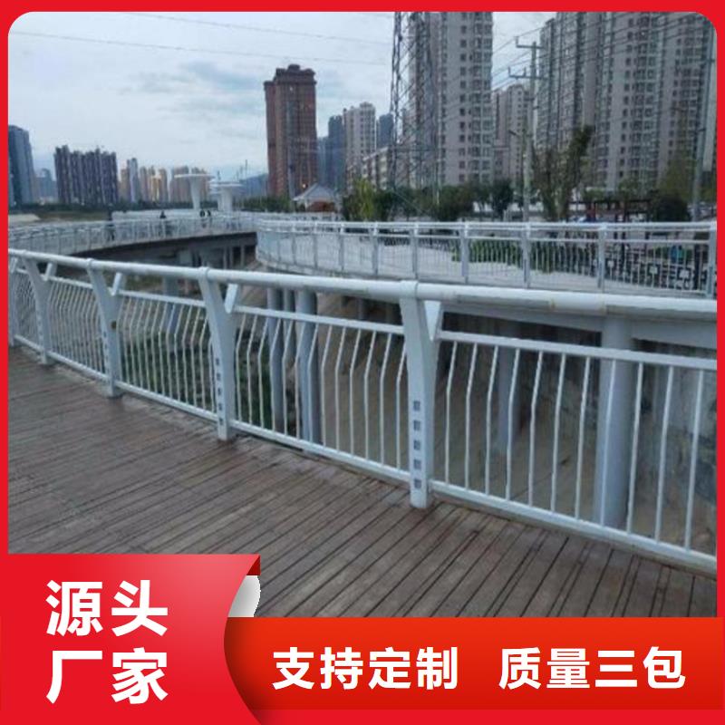 不锈钢复合管天桥栏杆量大有优惠