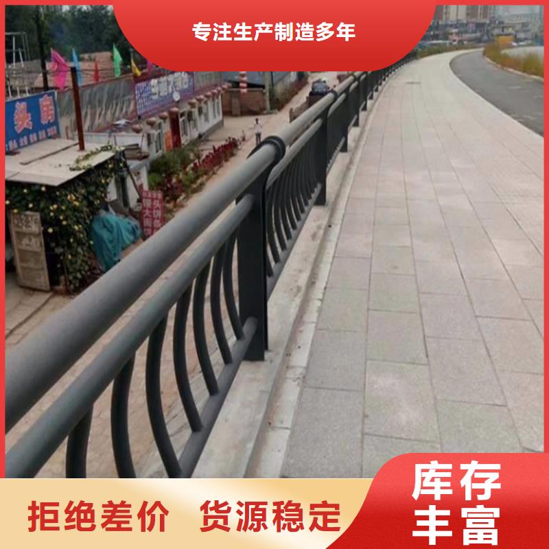 304不锈钢复合管栏杆现货供应