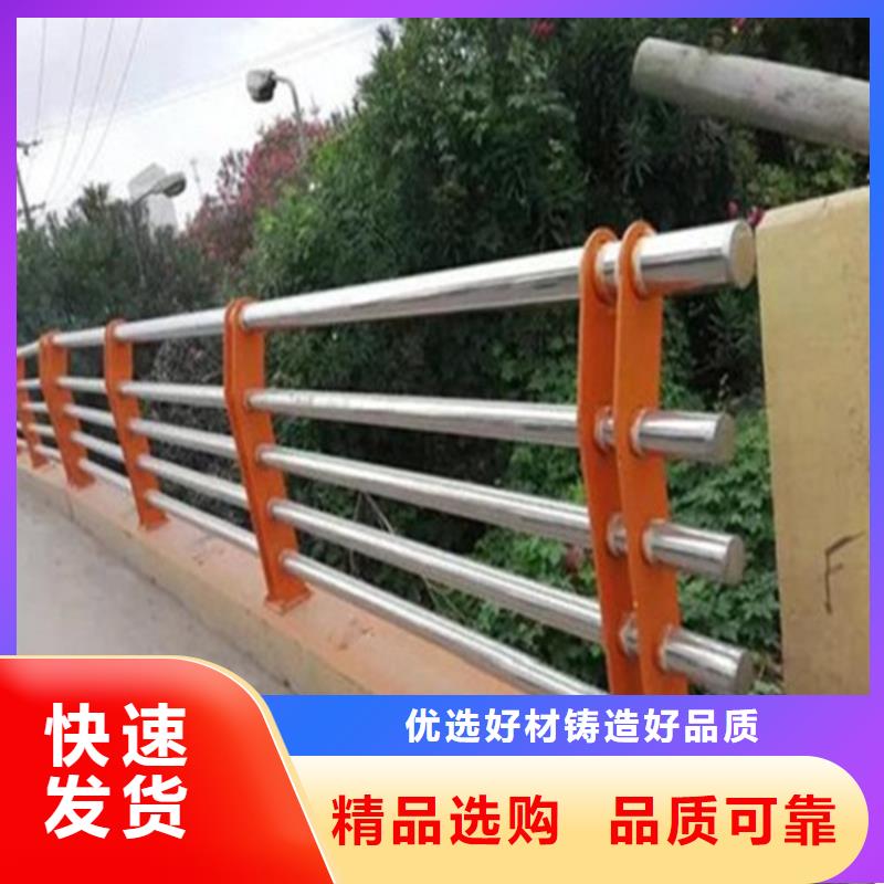 不锈钢复合管大桥护栏量大价优