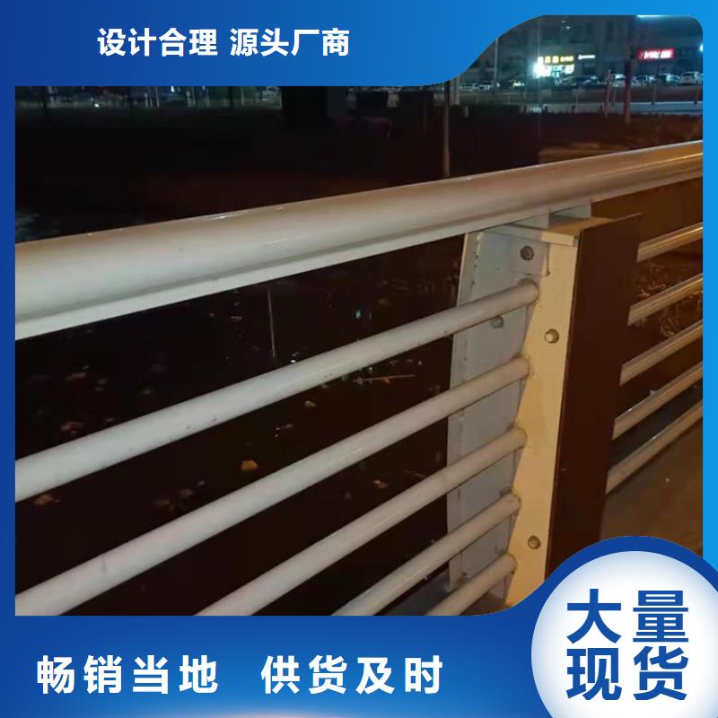 201不锈钢复合管景观护栏一站式采购