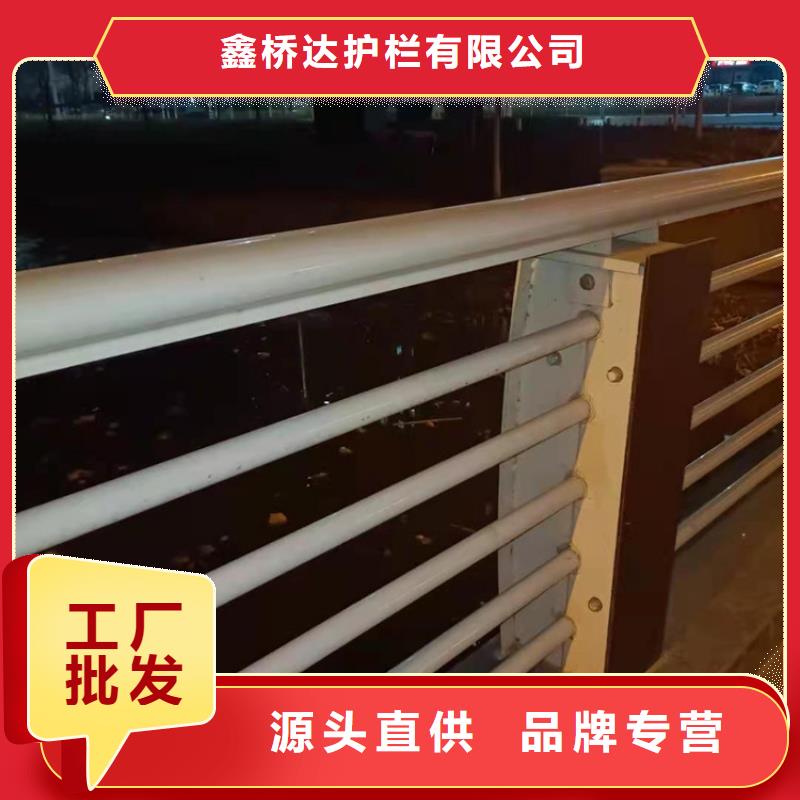 201不锈钢复合管景观护栏包您满意