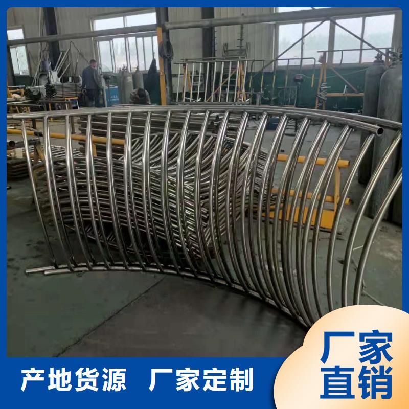 河道栏杆不锈钢复合管来样加工