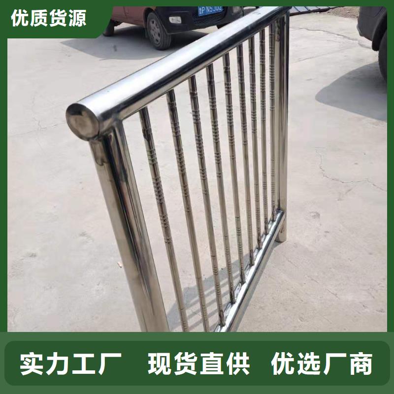 201不锈钢复合管景观栏杆厂家联系方式