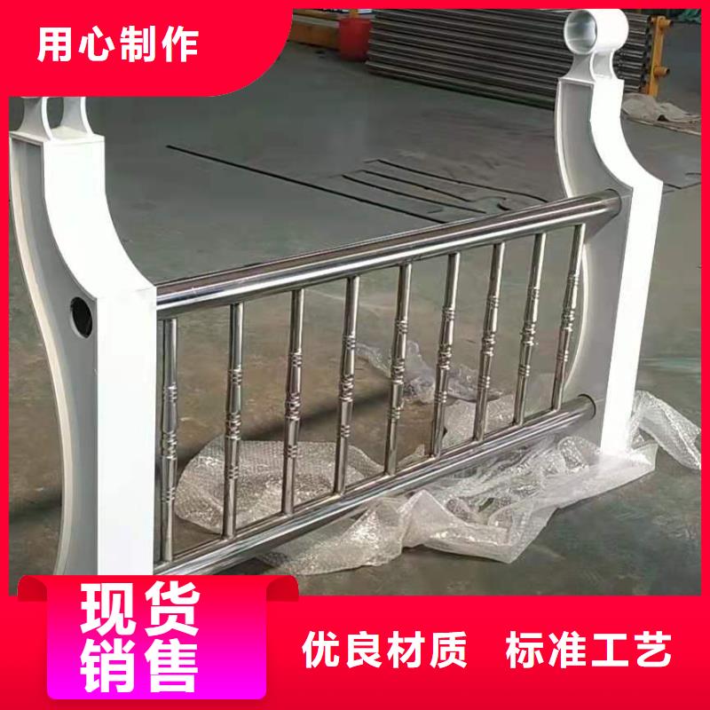 【护栏】【河道护栏】品类齐全