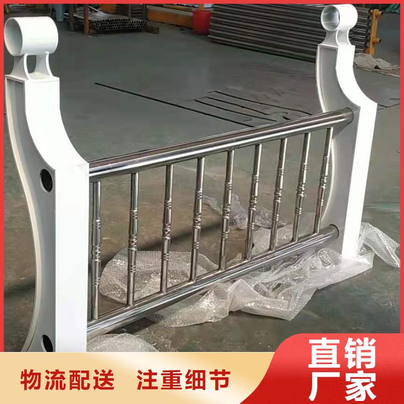 304不锈钢复合管河道护栏生产商