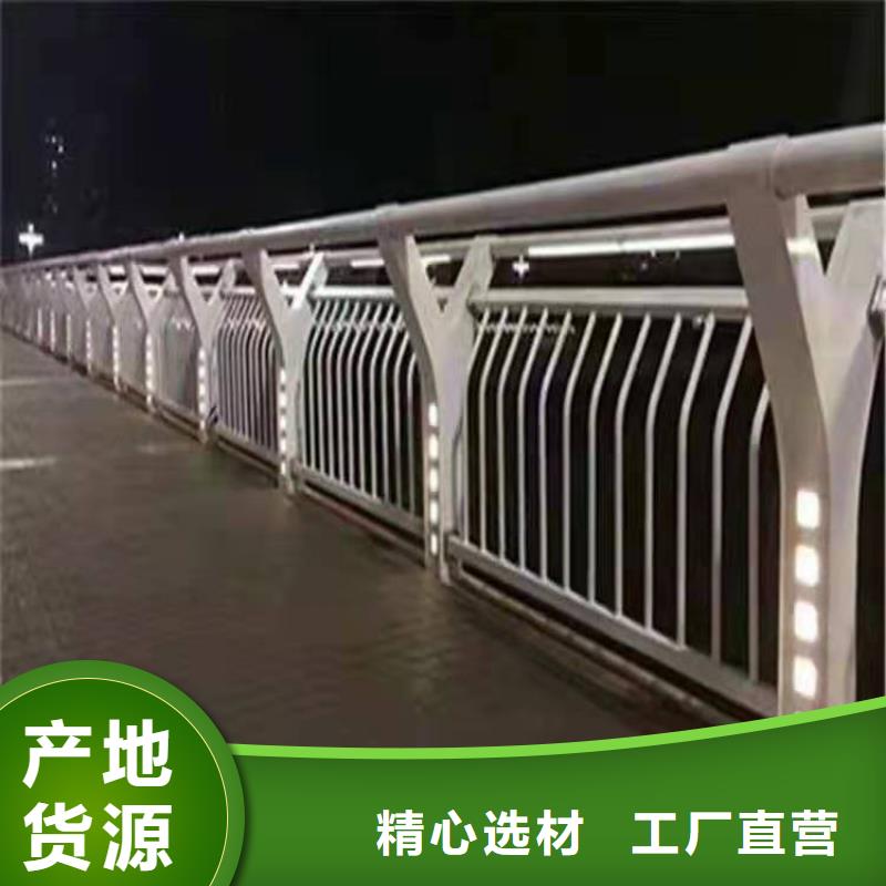 201不锈钢复合管景观栏杆全国发货
