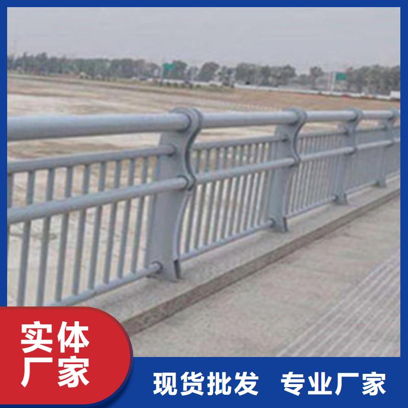201不锈钢复合管人行道栏杆发货快