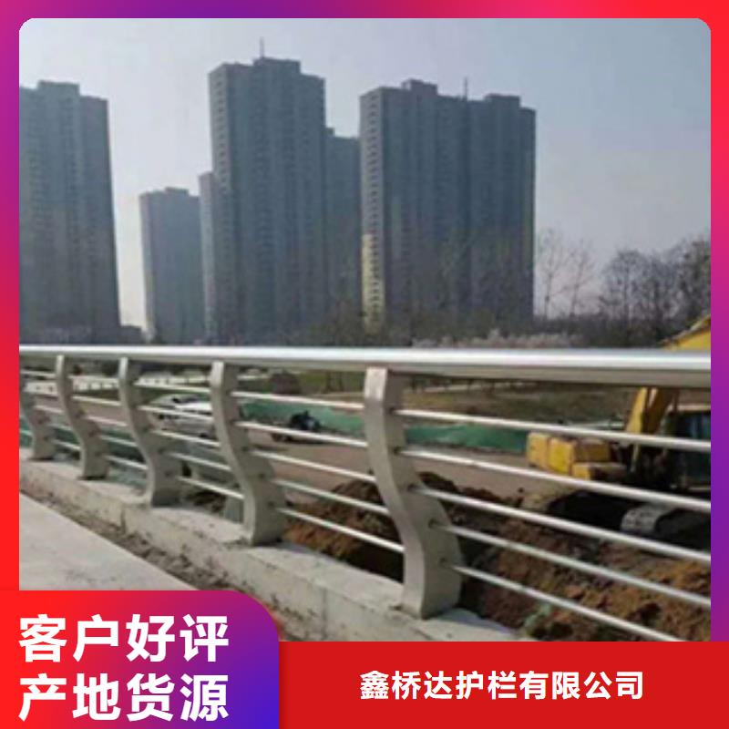 不锈钢复合管人行道栏杆精准加工定做