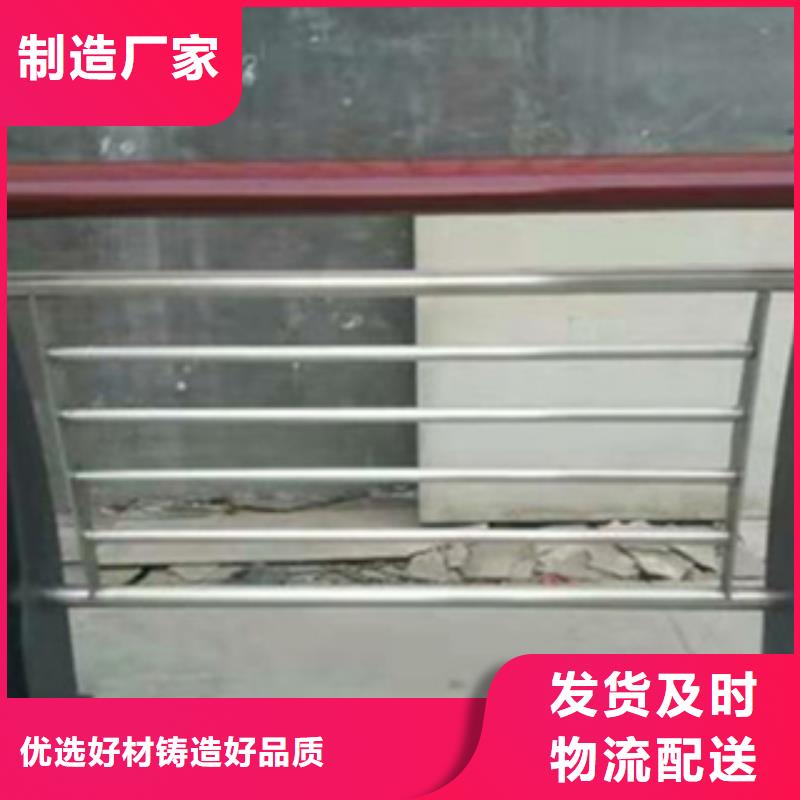 304不锈钢复合管人行道护栏市场行情